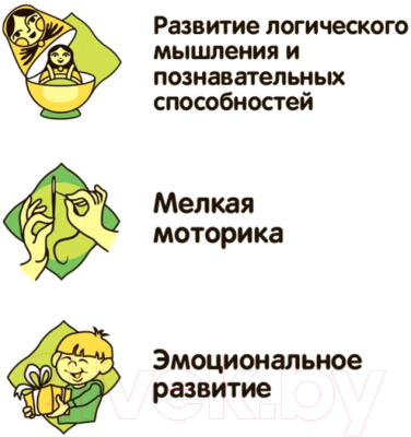 Конструктор Bondibon Военный Десант Автомат / ВВ5709 (160эл)