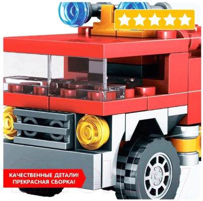 Конструктор Bondibon Пожарная Служба. Пожарная машина / ВВ5732 (100эл)