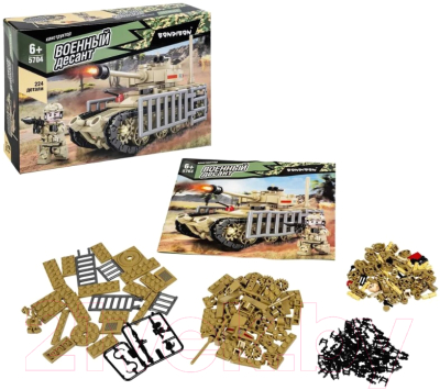 Конструктор Bondibon Военный Десант Танк / ВВ5704 (224эл)
