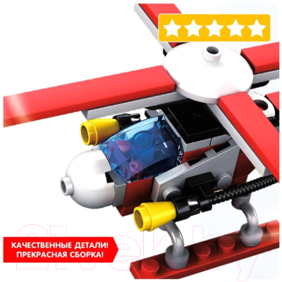Конструктор Bondibon Пожарная Служба Вертолет / ВВ5730