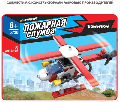 Конструктор Bondibon Пожарная Служба Вертолет / ВВ5730