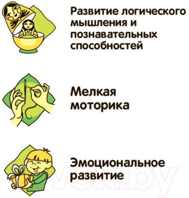 Конструктор Bondibon Пожарная Служба Вертолет / ВВ5730