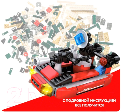 Конструктор Bondibon Пожарная Служба Катер / ВВ5729 (52эл)