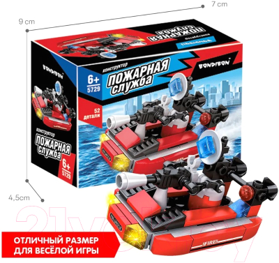 Конструктор Bondibon Пожарная Служба Катер / ВВ5729 (52эл)