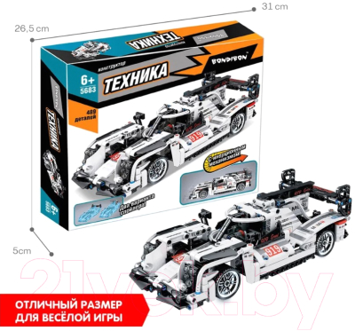 Конструктор инерционный Bondibon Гоночная машина / ВВ5683 (489эл, белый)