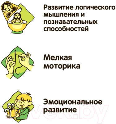 Конструктор инерционный Bondibon Гоночная машина / ВВ5683 (489эл, белый)