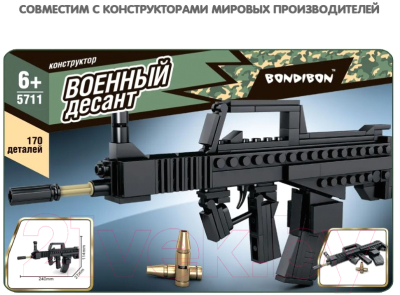 Конструктор Bondibon Военный Десант Автомат / ВВ5711