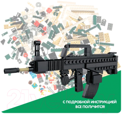 Конструктор Bondibon Военный Десант Автомат / ВВ5711