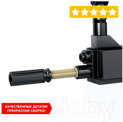 Конструктор Bondibon Военный Десант Автомат / ВВ5711