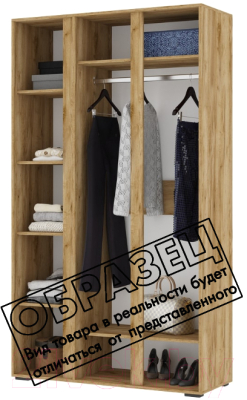 Шкаф Стендмебель Хелен ШК 02 3-х створчатый с зеркалом (белый/белый)