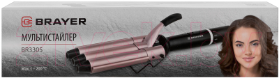 Мультистайлер Brayer BR3305