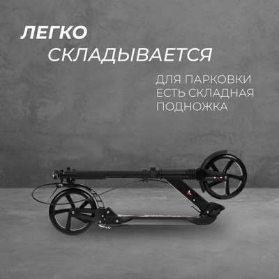 Самокат городской Graffiti Scooter ABEC 7 / 1738611