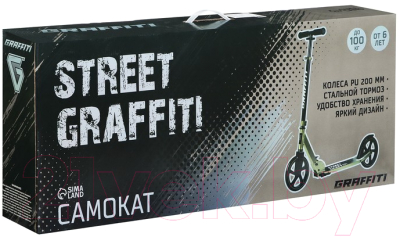 Самокат городской Graffiti ABEC 9 / 7350709