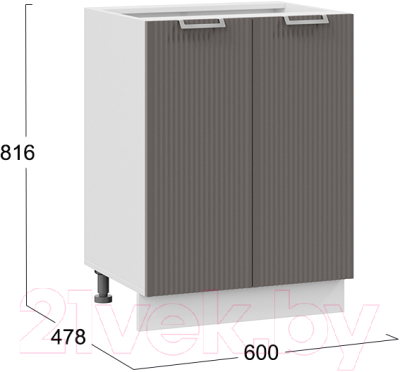 Шкаф-стол кухонный ТриЯ Кимберли 1Н6