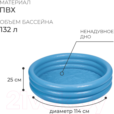 Надувной бассейн Intex Кристалл 59416NP