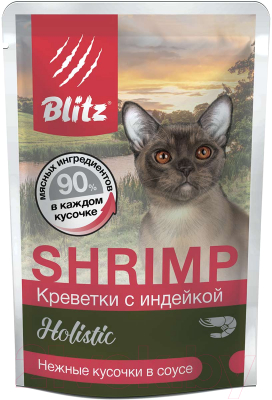 Влажный корм для кошек Blitz Pets Holistic Shrimp. Креветки с индейкой / 4113 - фото
