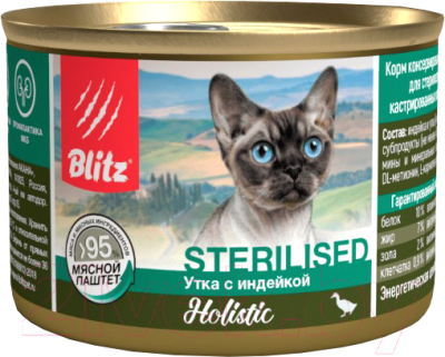 Влажный корм для кошек Blitz Pets Holistic Sterilised. Утка с индейкой Мясной паштет / 4111 - фото