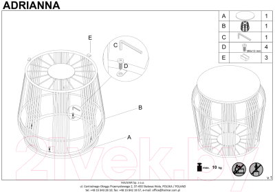 Журнальный столик Halmar Adrianna