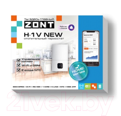 Термостат для климатической техники Zont H-1V New / ML00005890