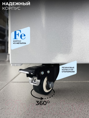 Шредер Гелеос УА160-4 