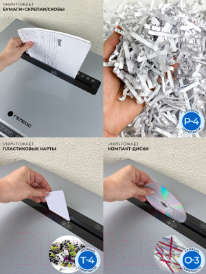 Шредер Гелеос УА160-4 