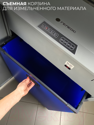 Шредер Гелеос УА160-4 