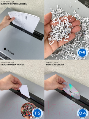 Шредер Гелеос УА160-5 