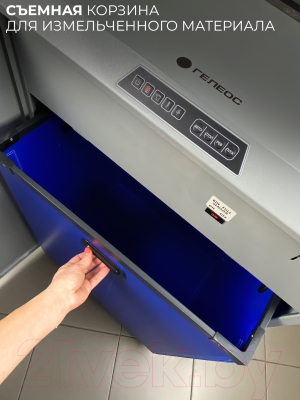 Шредер Гелеос УА160-5 