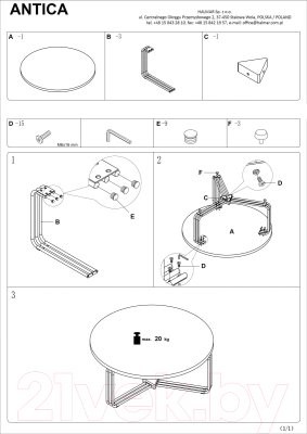 Журнальный столик Halmar Antica