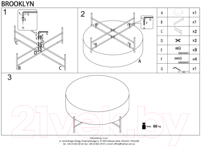 Журнальный столик Halmar Brooklyn S