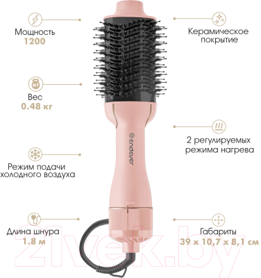 Фен-щетка Endever Aurora-498