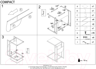 Журнальный столик Halmar Compact