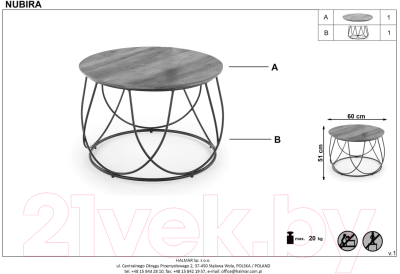 Журнальный столик Halmar Nubira