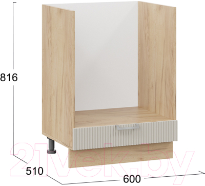 Шкаф под духовку ТриЯ Кимберли 1Н6Б