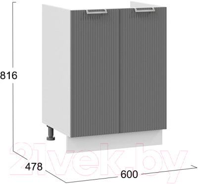 Шкаф под мойку ТриЯ Кимберли 1Н6М (белый/титан)