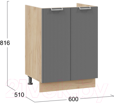 Шкаф под мойку ТриЯ Кимберли 1Н6М (дуб крафт золотой/титан)
