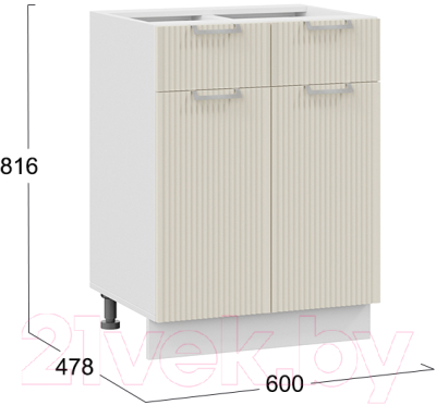 Шкаф-стол кухонный ТриЯ Кимберли 1Н6Я1