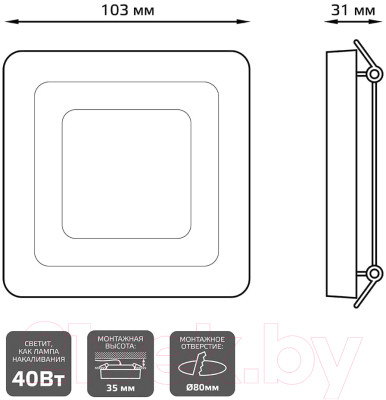 Точечный светильник Gauss Bubbles BL320