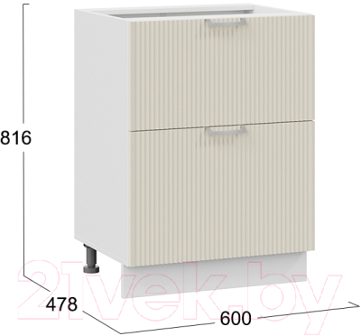 Шкаф-стол кухонный ТриЯ Кимберли 1Н6Я2 (белый/крем)