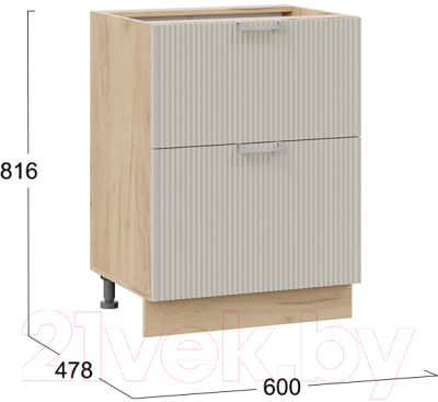 Шкаф-стол кухонный ТриЯ Кимберли 1Н6Я2 (дуб крафт золотой/крем)