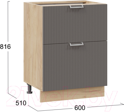 Шкаф-стол кухонный ТриЯ Кимберли 1Н6Я2 (дуб крафт золотой/муссон)