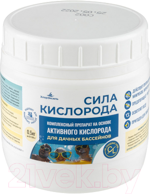 Комплексное средство для бассейна Хлорэксель Сила кислорода - фото