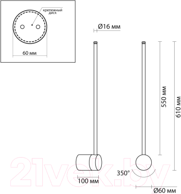 Бра Odeon Light Fillini 4335/12WGY