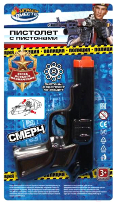 Пистолет игрушечный Играем вместе Полиция / 81081-8247-R
