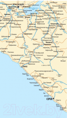 Путеводитель Бомбора Сочи и Черноморское побережье