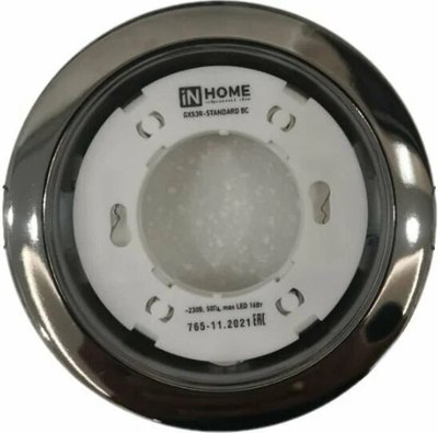 Точечный светильник INhome GX53R-Standard BC / 4690612037868