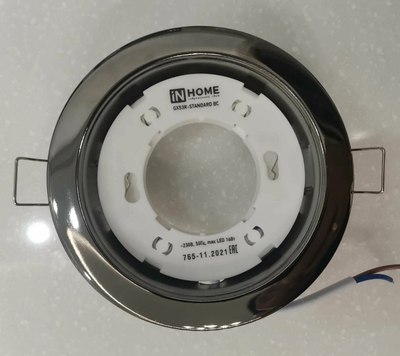 Точечный светильник INhome GX53R-Standard BC / 4690612037868