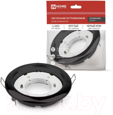 Точечный светильник INhome GX53R-Standard BC / 4690612037868