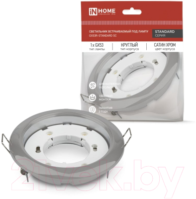 Точечный светильник INhome GX53R-Standard SC / 4690612037875