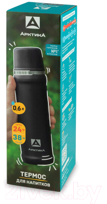 Термос для напитков Арктика 111-600-BL